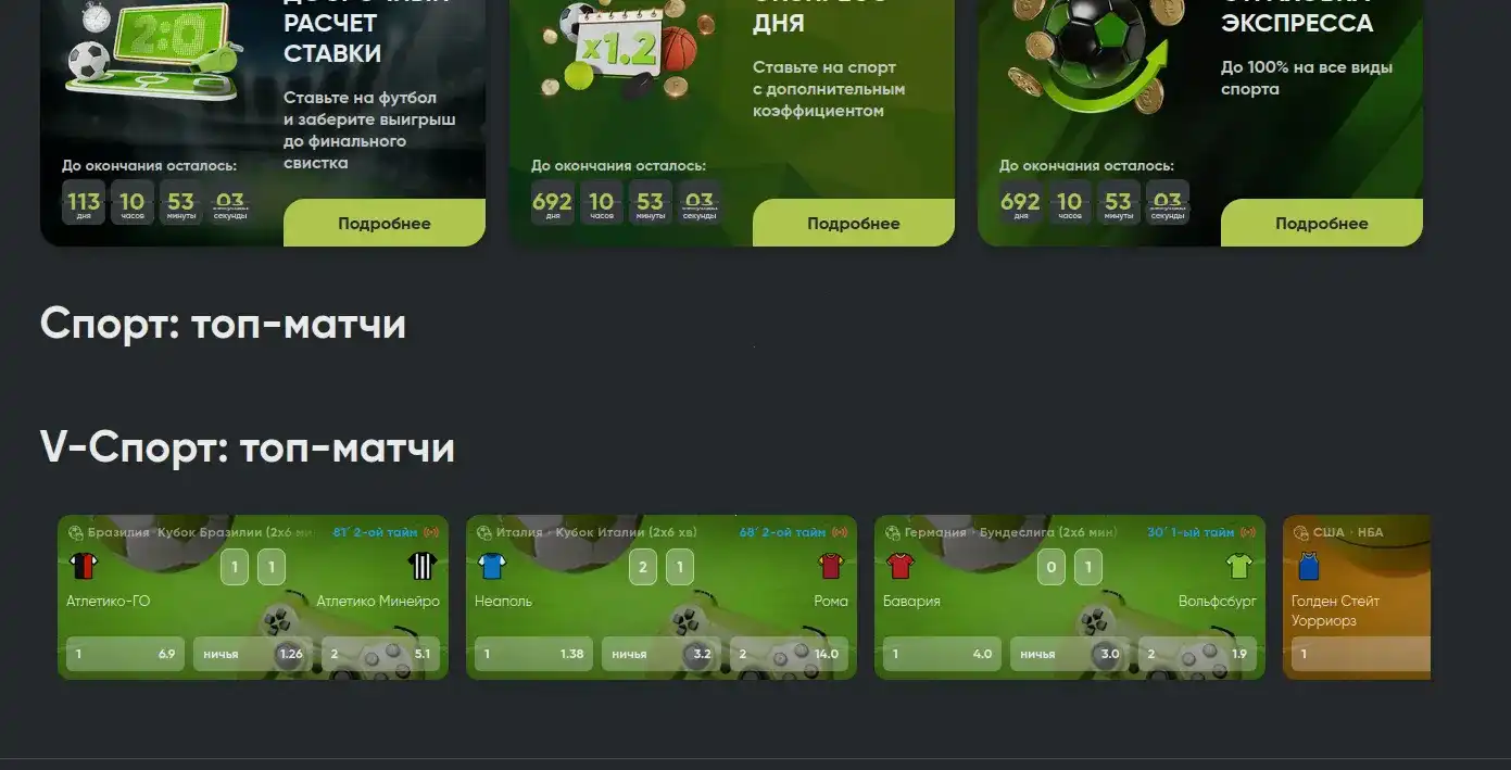 Интерфейс Комета казино с джекпотом
