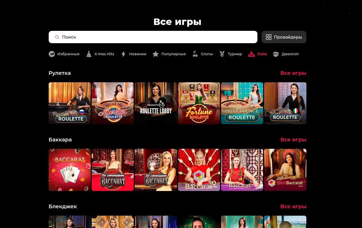 Мобильная версия Комета казино слоты